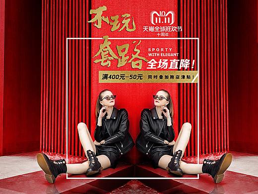 IGU鞋子拍摄 