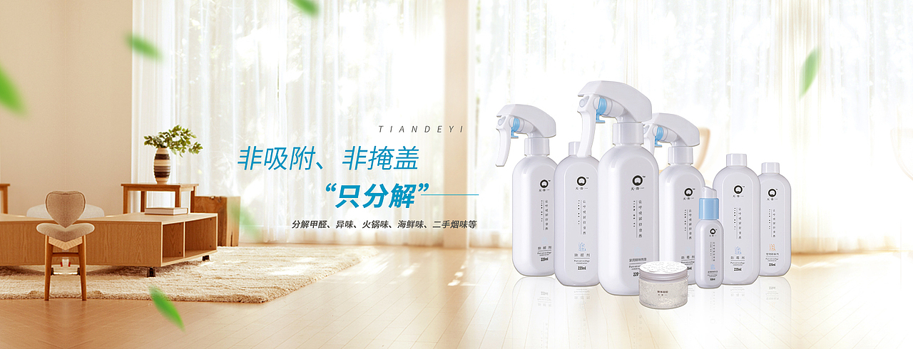 京东首页轮播图