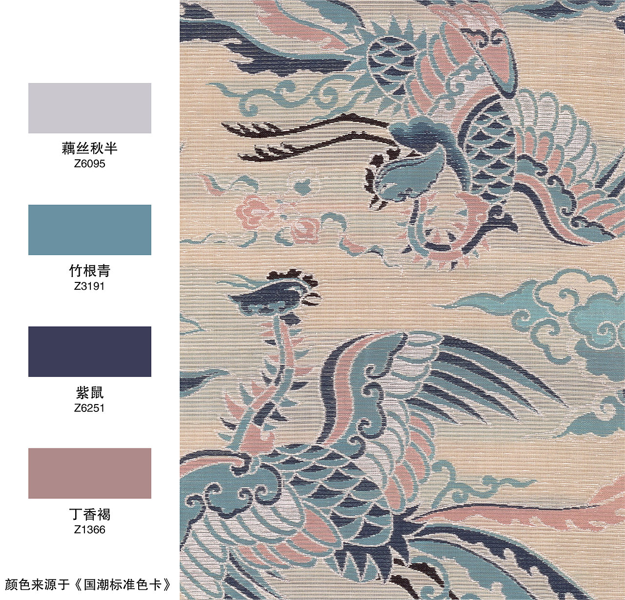 传统印染布料配色（图ZMjgxOTYwMzMy） - 图案 - 站酷设计师色彩通原创素材 - 站酷ZCOOL