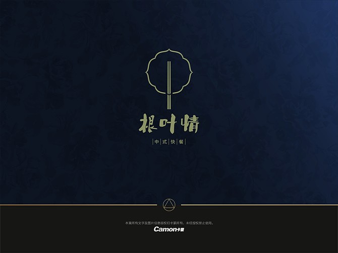 根叶情提案（图ZMTg4NDEyMDA=） - 品牌 - 站酷设计师依然熟悉原创素材 - 站酷ZCOOL