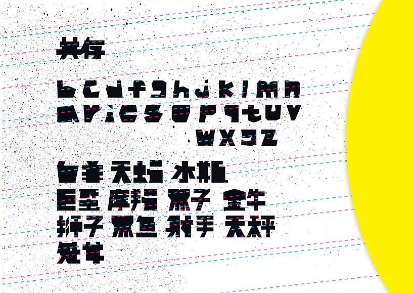 毕业设计作品 无法复制（图ZNzU2MTQ2NzI=） - 书籍/画册 - 站酷设计师川岛堇原创素材 - 站酷ZCOOL