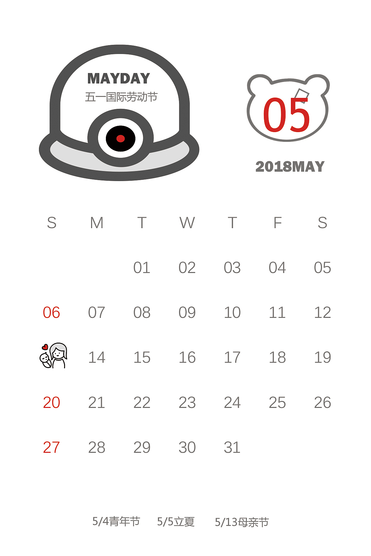 2018日历（图ZNzgzOTUxMDA=） - 其他平面 - 站酷设计师lollipop涵原创素材 - 站酷ZCOOL