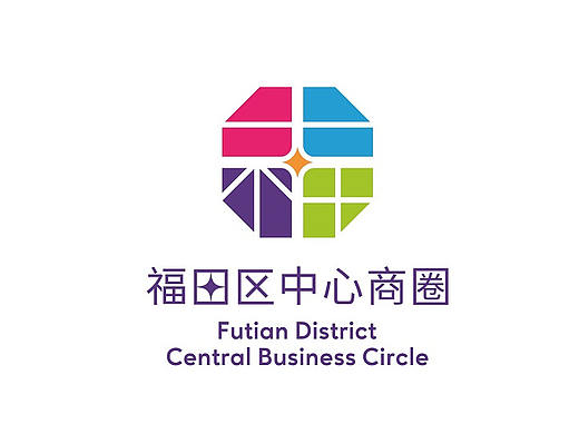 福田区中心商圈Logo全球征集竞标提案