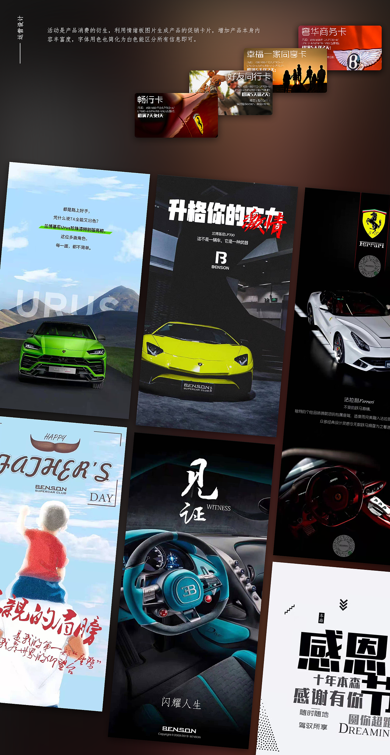 本森小程序（图ZMjM1MTI4MDU2） - APP界面 - 站酷设计师岩而原创素材 - 站酷ZCOOL