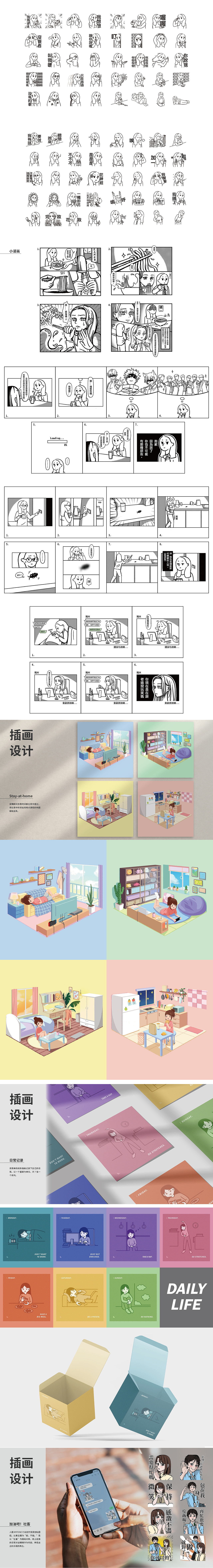 平面设计作品集（图ZMjkxNjg5OTU2） - 其他平面 - 站酷设计师lea258025原创素材 - 站酷ZCOOL