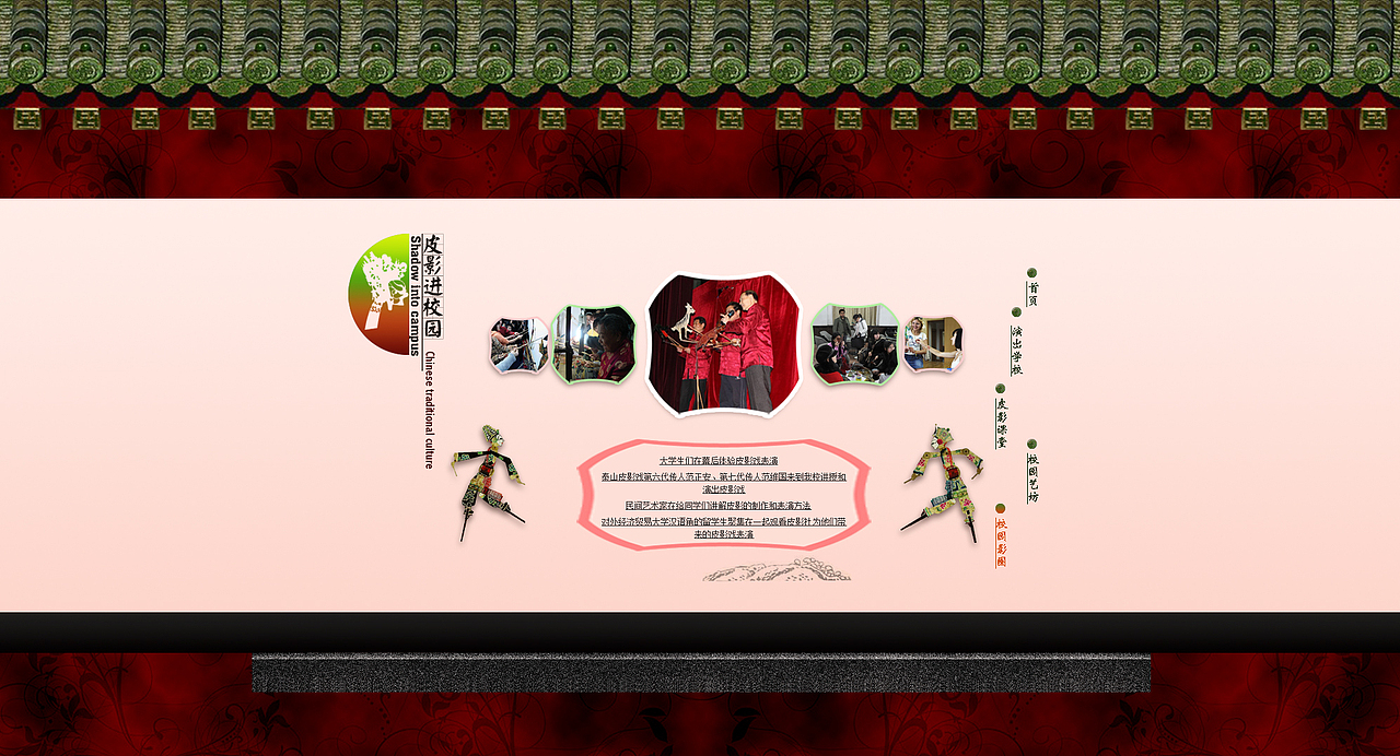 大二阶段课程作业