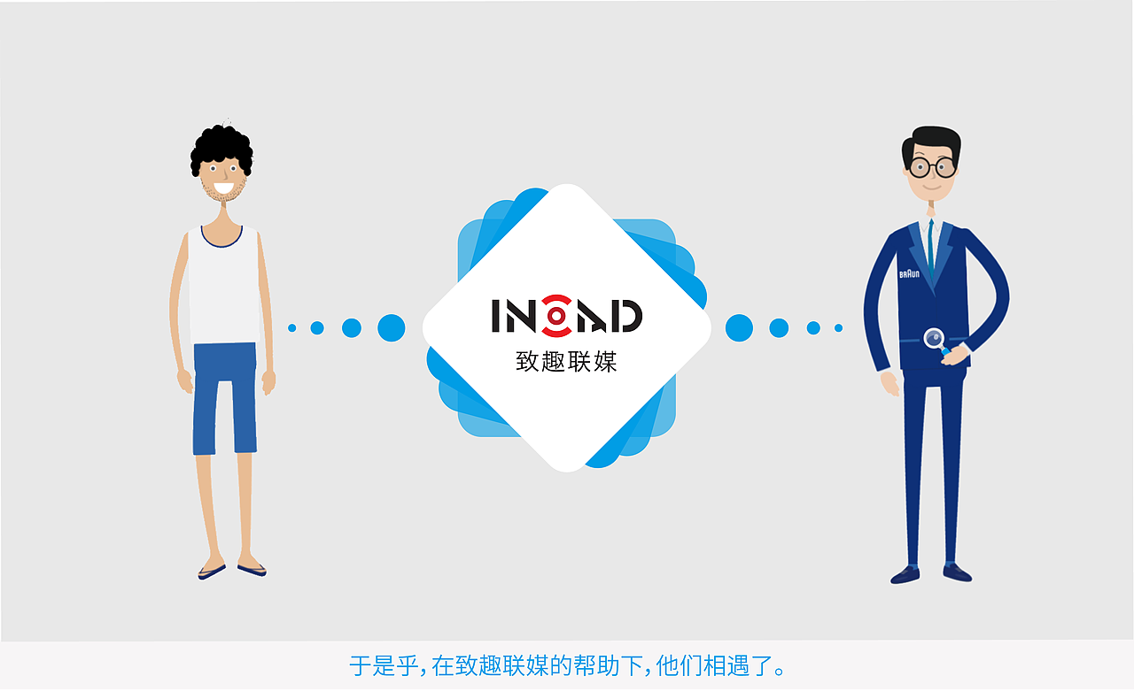 INAD:博朗&知乎日报全平台颜值提升计划