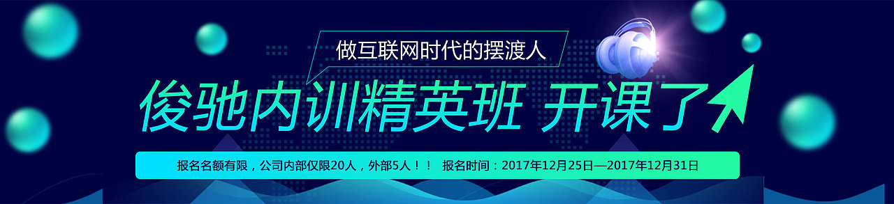一组banner（图ZMTAyNzY0ODI0） - 运营设计 - 站酷设计师宋大大110原创素材 - 站酷ZCOOL