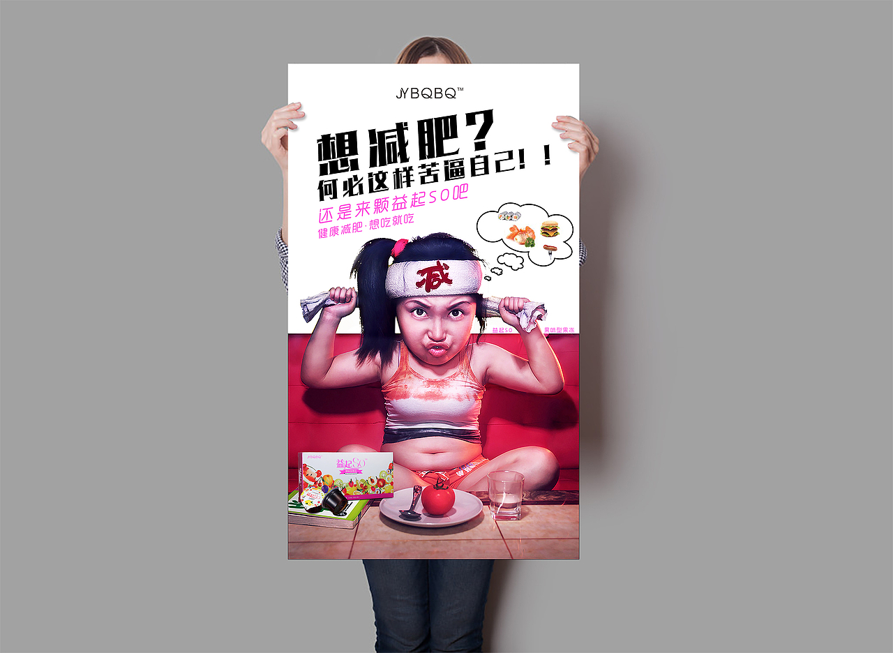 效果展示