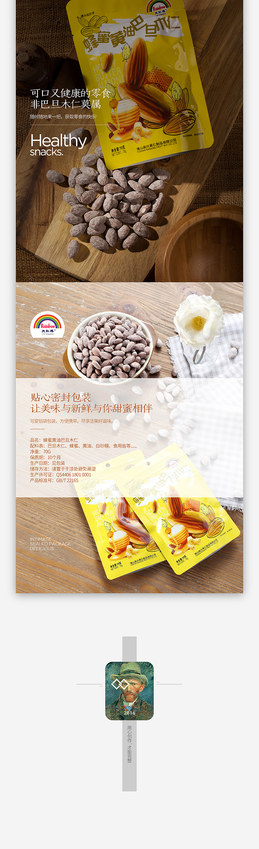 创颜设计/方太/天虹/海报设计·详情页设计/电商设计(图ZNjk4MjAyMjQ=) - 电商 - 站酷设计师创颜设计_肖健原创素材 - 站酷ZCOOL
