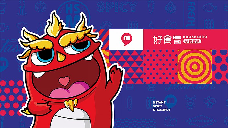 餐饮品牌VI设计-好食冒 餐饮IP设计（图ZOTYyMjQ1MTY=） - 品牌 - 站酷设计师宇宙波文化原创素材 - 站酷ZCOOL