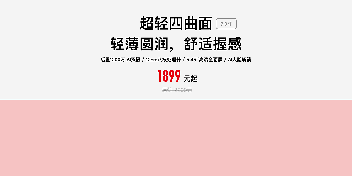 Banner模板（sketch文件）（图ZMTQ0OTIzMTI4） - APP界面 - 站酷设计师世界是棵树原创素材 - 站酷ZCOOL