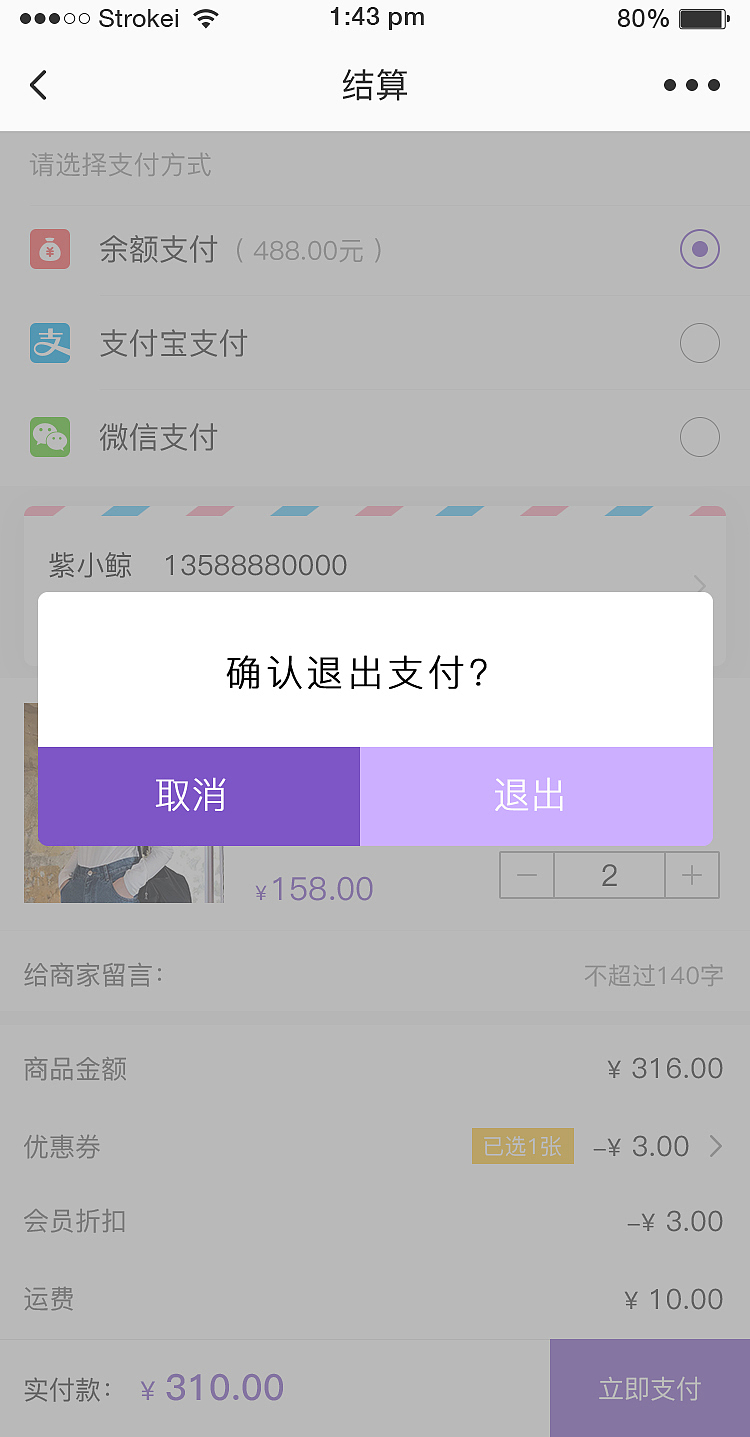 荞茉APP（图ZMTY5NDI5NjQ4） - APP界面 - 站酷设计师且默原创素材 - 站酷ZCOOL