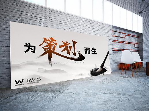 宣传海报（个人主页-ZMzg4Mjc5ODg=） - 海报 - 站酷设计师BENSE本色原创素材 - 站酷ZCOOL