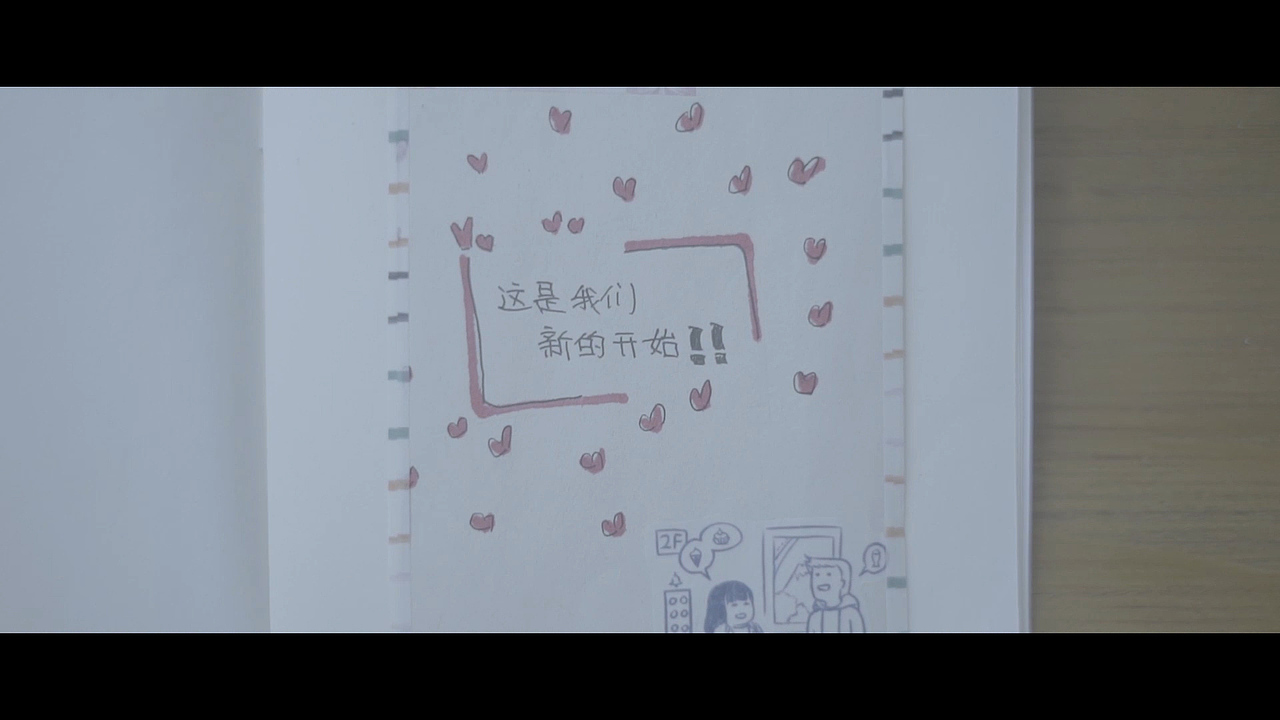 喜欢“它”的理由