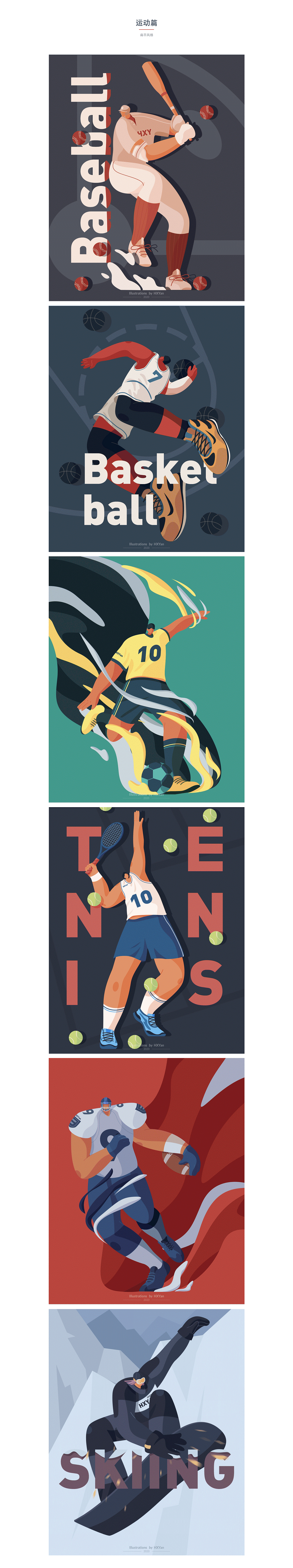 近期作品合集~2020第一波~（圖ZMjA1ODM4NDUy） - 商業(yè)插畫 - 站酷設(shè)計師HXYan是燕燕原創(chuàng)素材 - 站酷ZCOOL