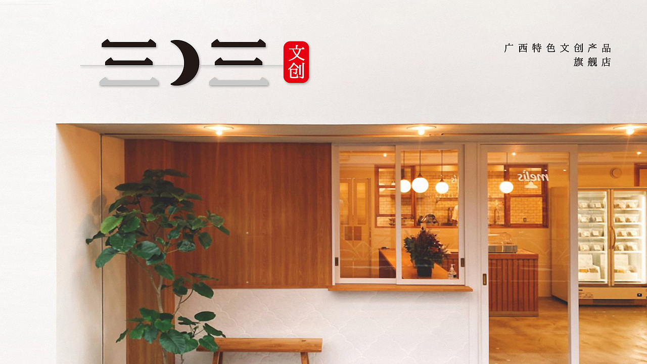 LOGO Design Collection