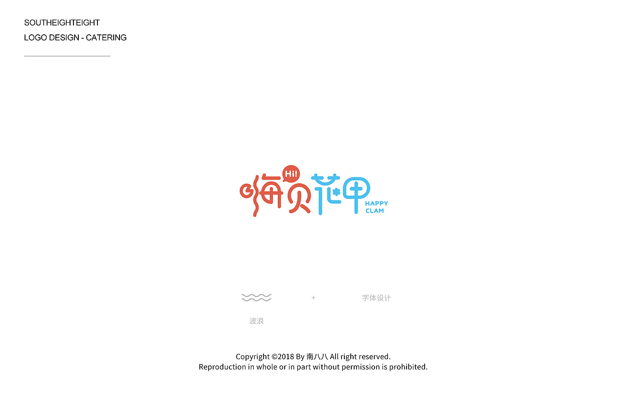 品牌形象 | 标识设计合集（图ZMTI1OTA1NTYw） - Logo - 站酷设计师夏南八原创素材 - 站酷ZCOOL