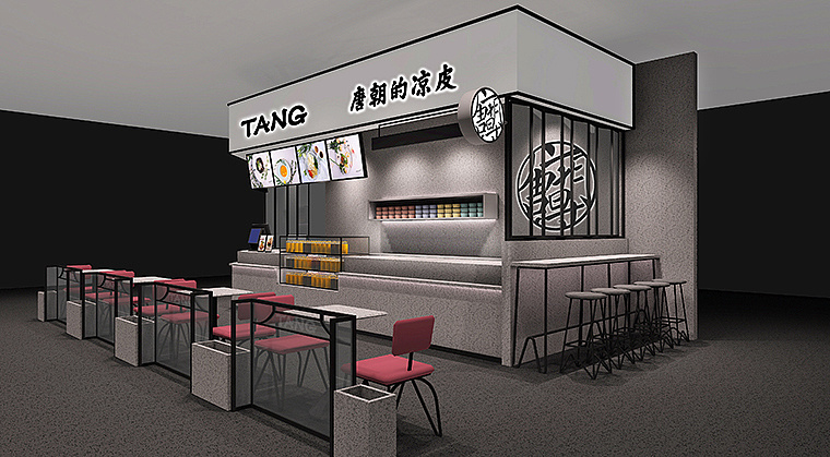 小吃连锁品牌餐饮店设计唐朝的凉皮餐厅全案设计