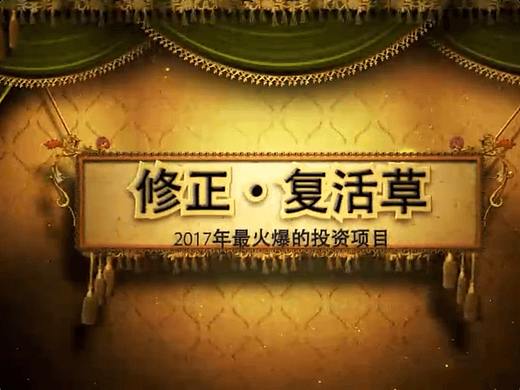 苏克赛斯朋友圈宣传视频