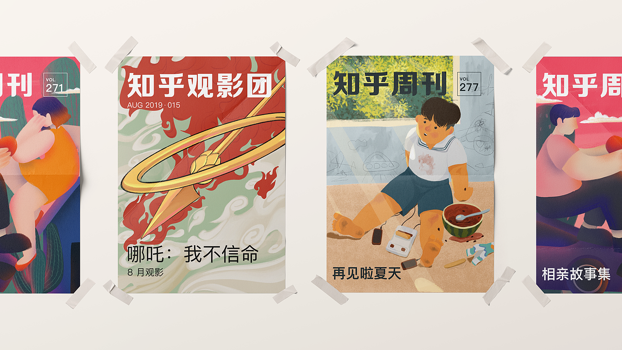 视觉设计作品集（图ZMjIzMTY0NTY0） - 其他平面 - 站酷设计师易娇原创素材 - 站酷ZCOOL