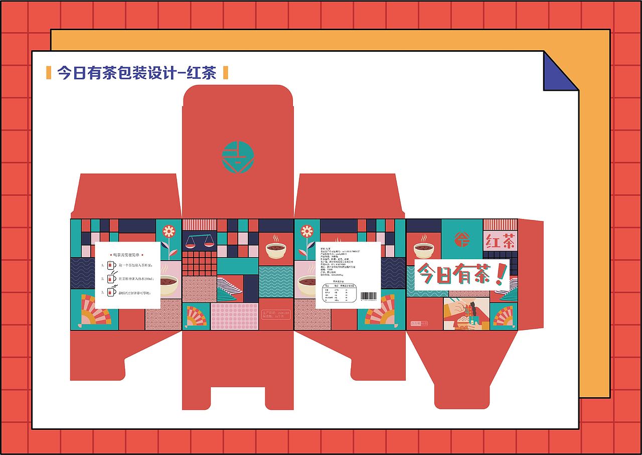 作品集（图ZMjc1NjY4MDI0） - 其他 - 站酷设计师祐璋原创素材 - 站酷ZCOOL