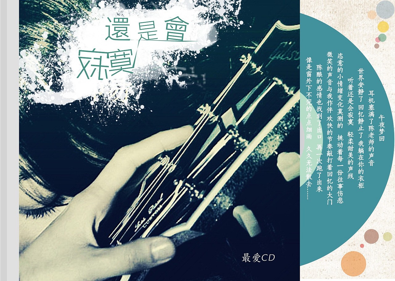 紫轩小镇的书诗画像(明信片)（图ZMjAyNjY1NDg=） - 书籍/画册 - 站酷设计师原野橙子原创素材 - 站酷ZCOOL