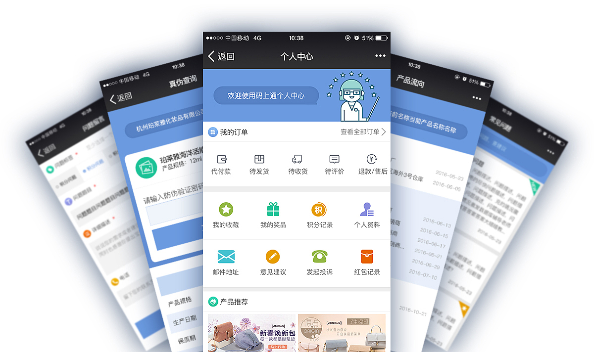 2016作品集-UI（图ZMTE4NjQzMDgw） - APP界面 - 站酷设计师VVEI2原创素材 - 站酷ZCOOL