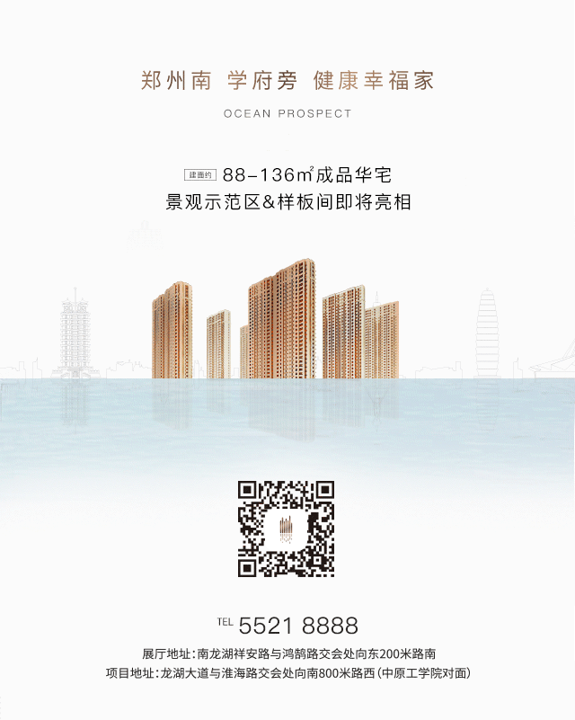 微信端AE动图