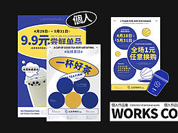 作品節(jié)選-IIII