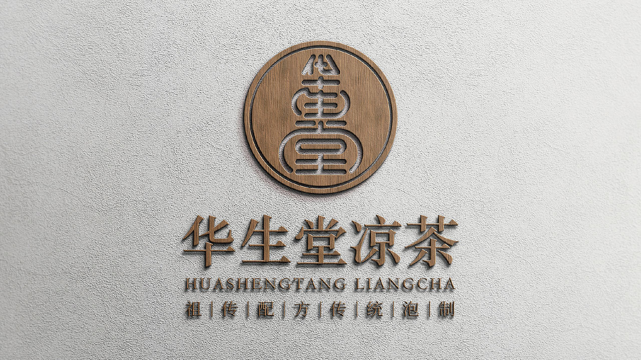 黑璞设计-商业案例一（图ZMjY4NDU0Njcy） - Logo - 站酷设计师黑璞设计原创素材 - 站酷ZCOOL