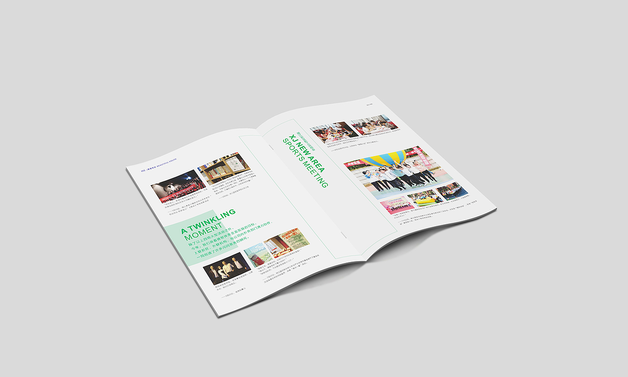 （金融类）画册（图ZMjA0Mzk5MDk2） - 书籍/画册 - 站酷设计师峡谷旁的小白菜原创素材 - 站酷ZCOOL