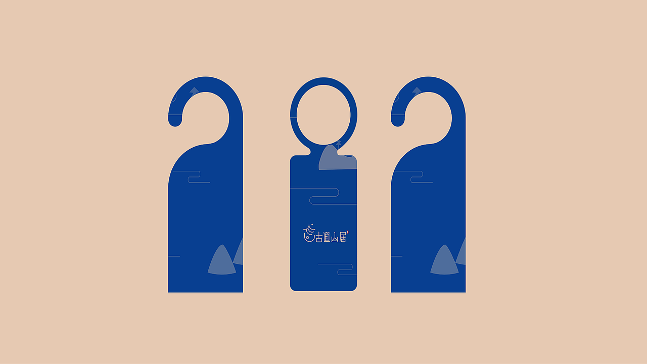 民宿vi（图ZMjQwODA4NjE2） - 其他平面 - 站酷设计师Z53004228原创素材 - 站酷ZCOOL