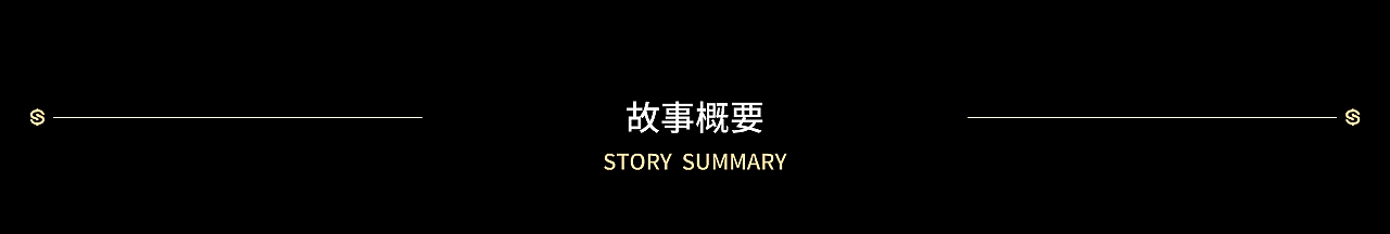 短片重点呈现鱼快高效智能的服务。
为贴合品牌调性,我们在纯白的画面加入蓝色描边,MBA描边风融入流畅的转场和运镜,科技感尽显,又不失轻松简约。