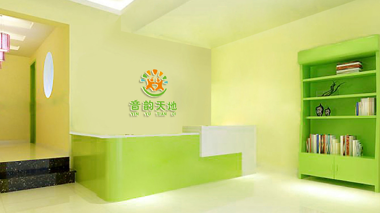 音韵天地（图ZMTEzNTkwODY0） - Logo - 站酷设计师苞谷one原创素材 - 站酷ZCOOL