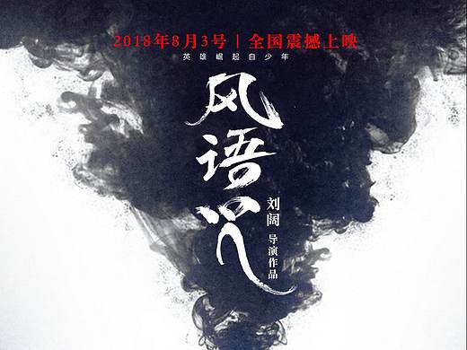 电影海报（个人主页-ZMzU5NDg1ODg=） - 海报 - 站酷设计师星子愀然原创素材 - 站酷ZCOOL