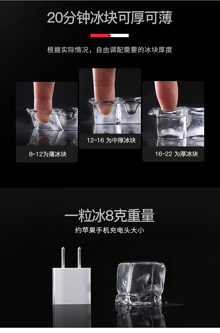 制冰机详情（图ZMTY2MzkxMjcy） - 其他 - 站酷设计师屈青青原创素材 - 站酷ZCOOL