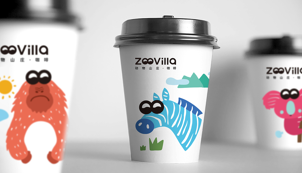 ZooVilla动物山庄·咖啡（图ZMjI1OTkyNzQ4） - 品牌 - 站酷设计师正在进行品牌设计原创素材 - 站酷ZCOOL