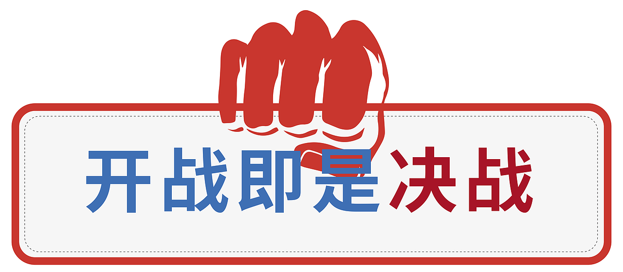 手举牌及拍照框