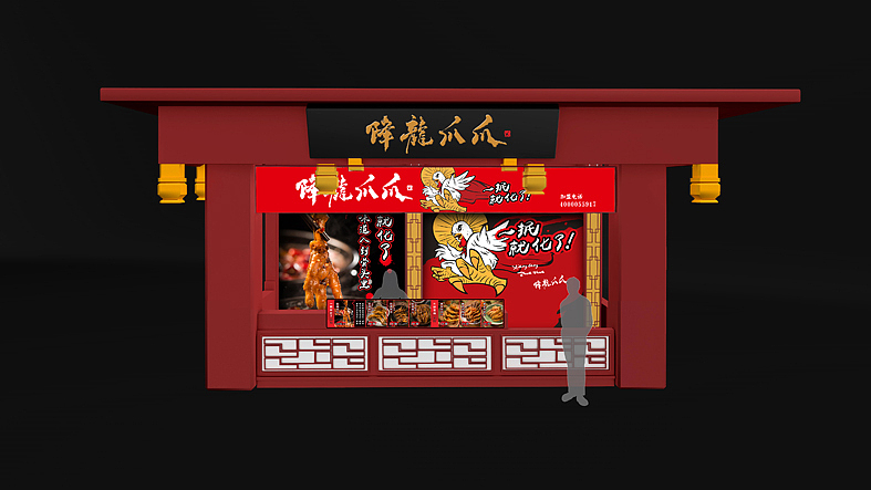 网红鸡爪降龙爪爪-餐饮(图ZODc3MDcyODQ=) - 品牌 - 站酷设计师曾_Jiong原创素材 - 站酷ZCOOL