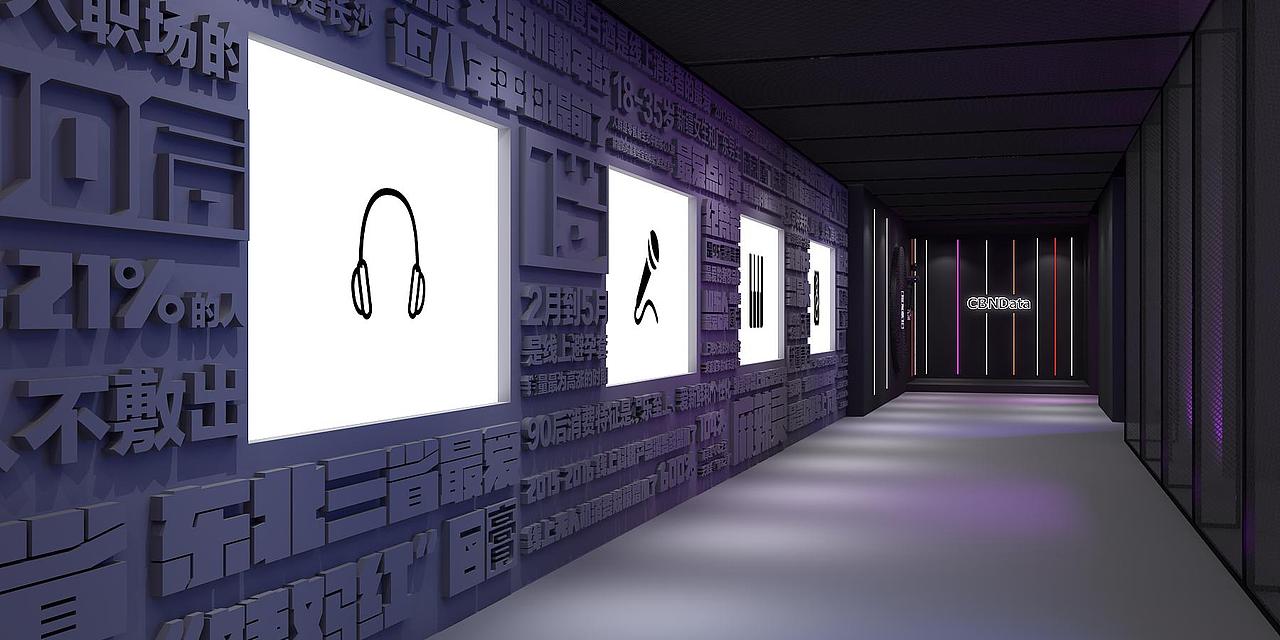 还是数据大会（图ZMTA5NTgzNTgw） - 舞台美术 - 站酷设计师尚玉申原创素材 - 站酷ZCOOL