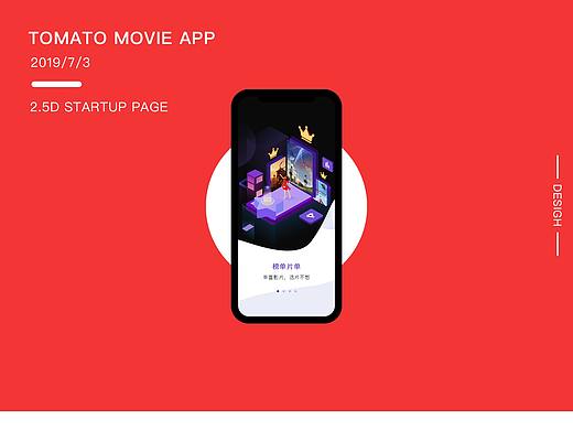 番茄電影App2.5D啟動頁設(shè)計1.0（附動效）（個人主頁-ZMzcyNjUyNjg=） - APP界面 - 站酷設(shè)計師坦克精原創(chuàng)素材 - 站酷ZCOOL