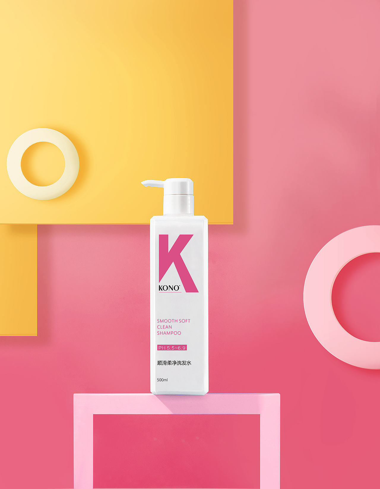 kono洗发水（图ZMTg2MjE1Nzg0） - 品牌 - 站酷设计师的容颜原创素材 - 站酷ZCOOL
