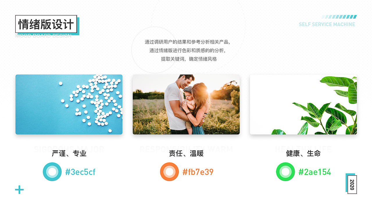 2020作品集（图ZMjI0MDA1NDA4） - APP界面 - 站酷设计师油头君原创素材 - 站酷ZCOOL