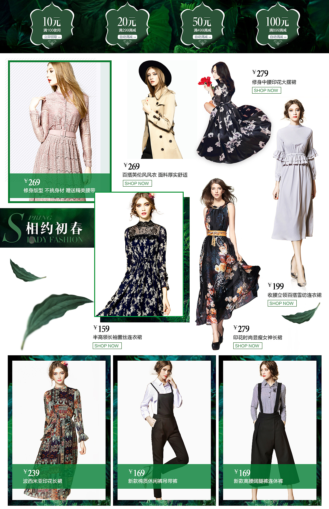 一个自定义排版