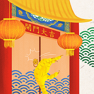 鸡年年历插画（图ZNjk0NDg2MzI=） - 商业插画 - 站酷设计师Jessie一颗豆子原创素材 - 站酷ZCOOL