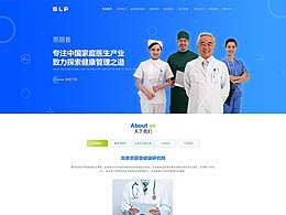 商务网页