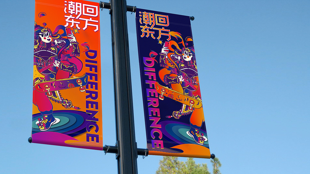 上海世贸新春潮酷的财神（图ZMTQwODk1NTY0） - 品牌 - 站酷设计师吃了一鲸原创素材 - 站酷ZCOOL