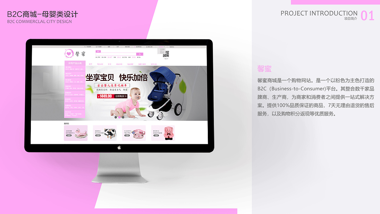 UI作品集（图ZMTcxODI3MDQ0） - 其他UI - 站酷设计师白洛因1原创素材 - 站酷ZCOOL