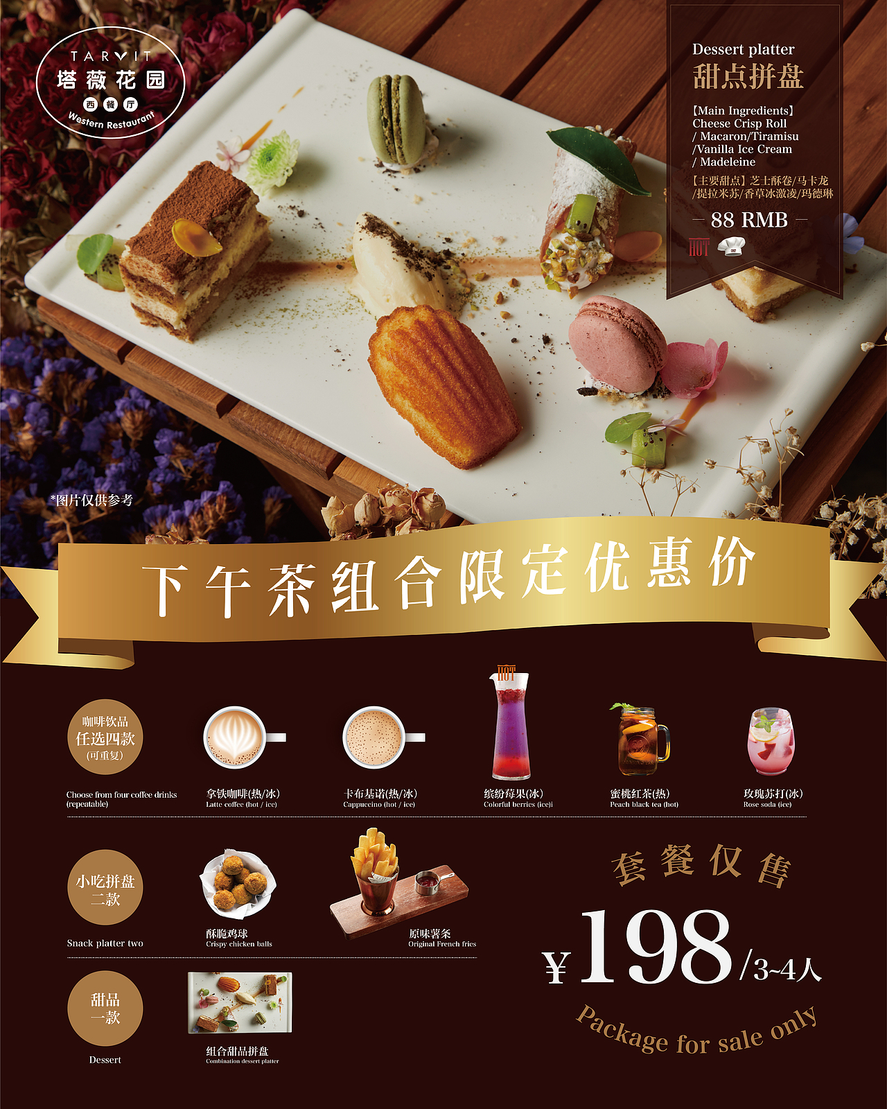 海报分享（图ZMTc2ODUyMjY0） - 海报 - 站酷设计师Simone唐原创素材 - 站酷ZCOOL